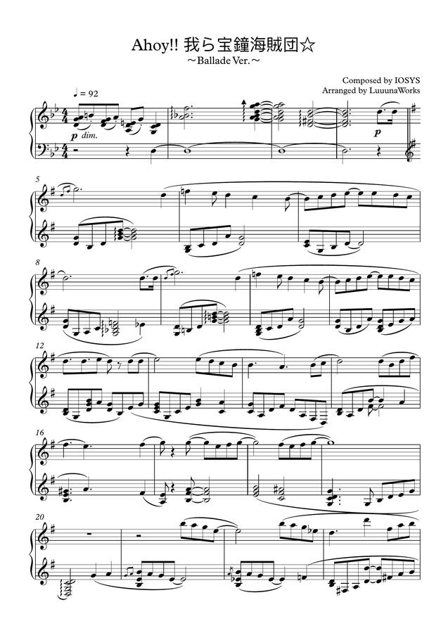 Luuunaworks Iosys Ahoy 我ら宝鐘海賊団 Ballade Ver By Luuunaworks