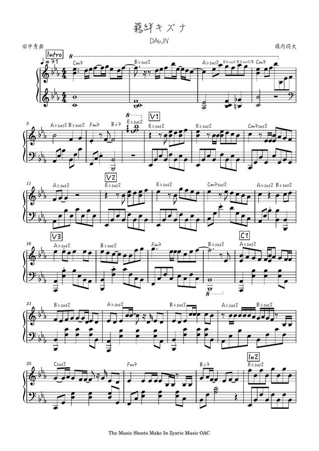 Zyarie Music Oac Chen Zhiyi Huang Wei Silver Hope Genshin By Zyarie Music Oac