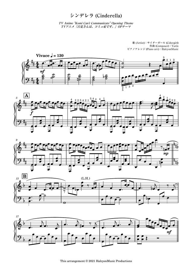 Halcyonmusic ハルシオン Halcyonmusic ハルシオン