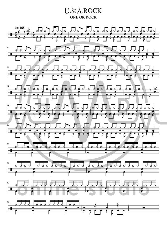 Hmd Online Studio One Ok Rock じぶんrock Drum By Hmd Online Studio