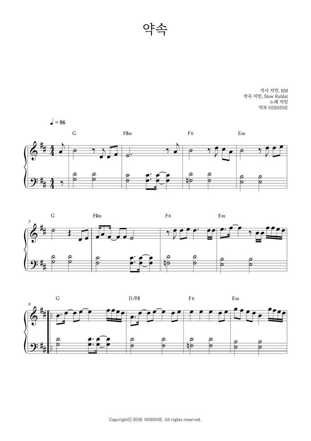 HISHINE > JIMIN Of BTS 약속(Promise) Easy Piano Sheet