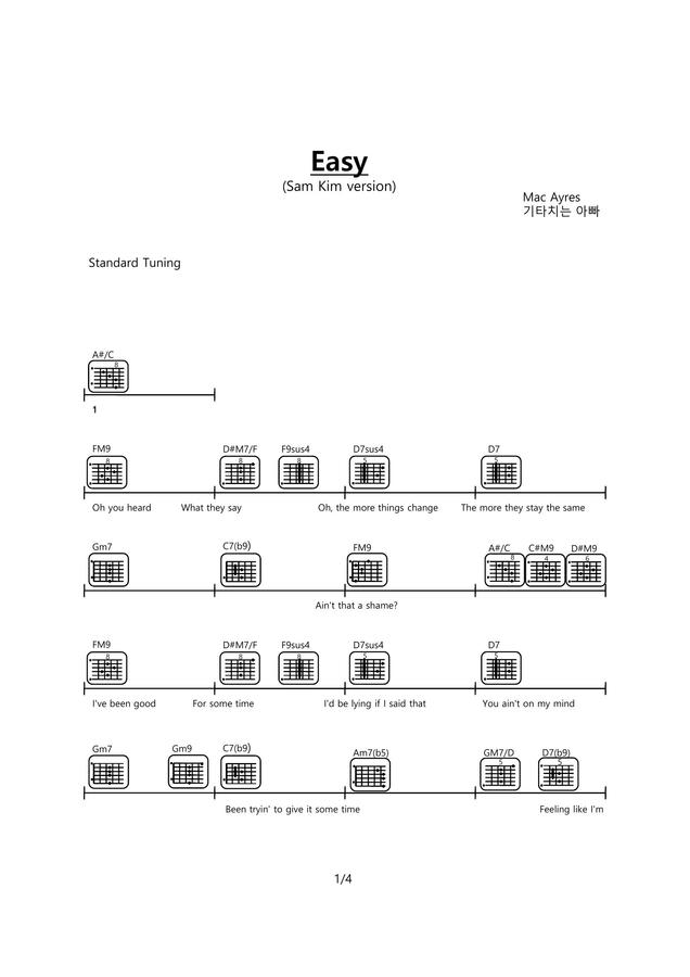 기타치는아빠(GuitarPD) > Easy Mac Ayres (Sam Kim version) Guitar chords sheet