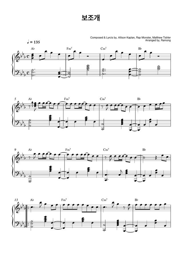 Ramong Bts Dimple By Ramong