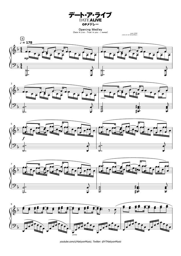 Halcyonmusic ãã«ã·ãªã³ Sweet Arms Date A Live Op Medley By Halcyonmusic date a live op medley by halcyonmusic