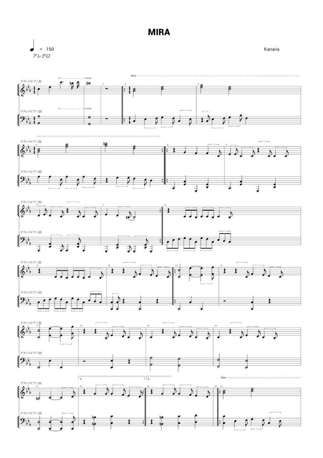 th Member Kanaria Mira By Ponzu