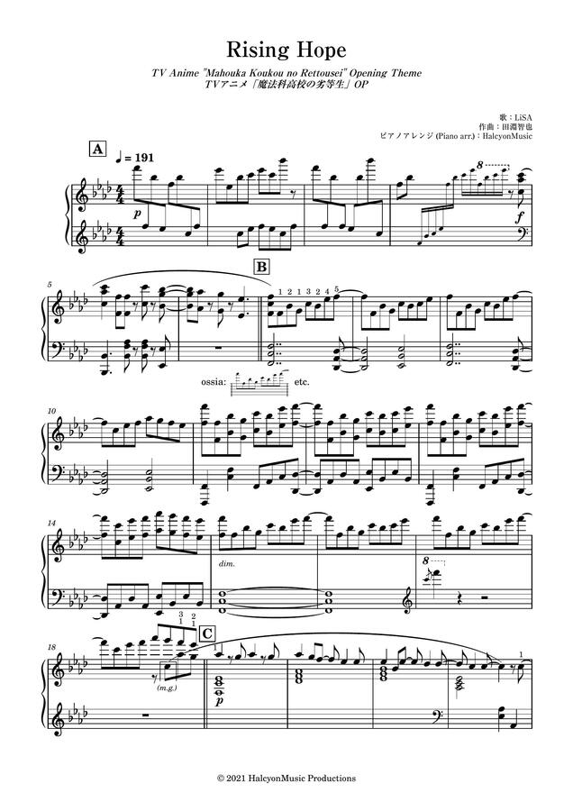 Halcyonmusic ハルシオン Lisa Rising Hope Mahouka Koukou No Rettousei Op By Halcyonmusic
