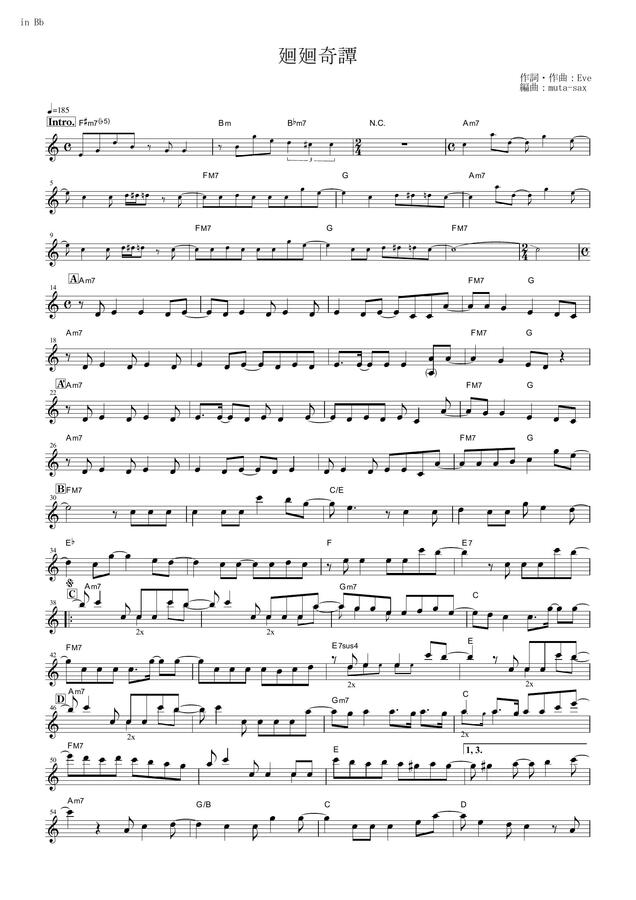 Muta Sax Jujutsu Kaisen Kaikaikitan In Bb By Eve Muta Sax Jujutsu Kaisen Kaikaikitan In Bb By Eve