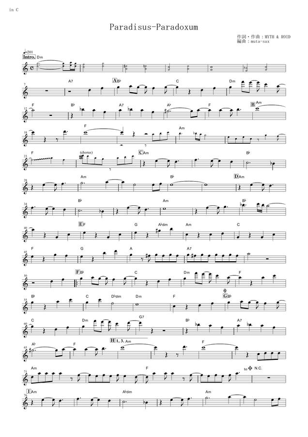 Muta Sax Re Zero Starting Life In Another World Paradisus Paradoxum In C By Myth Roid