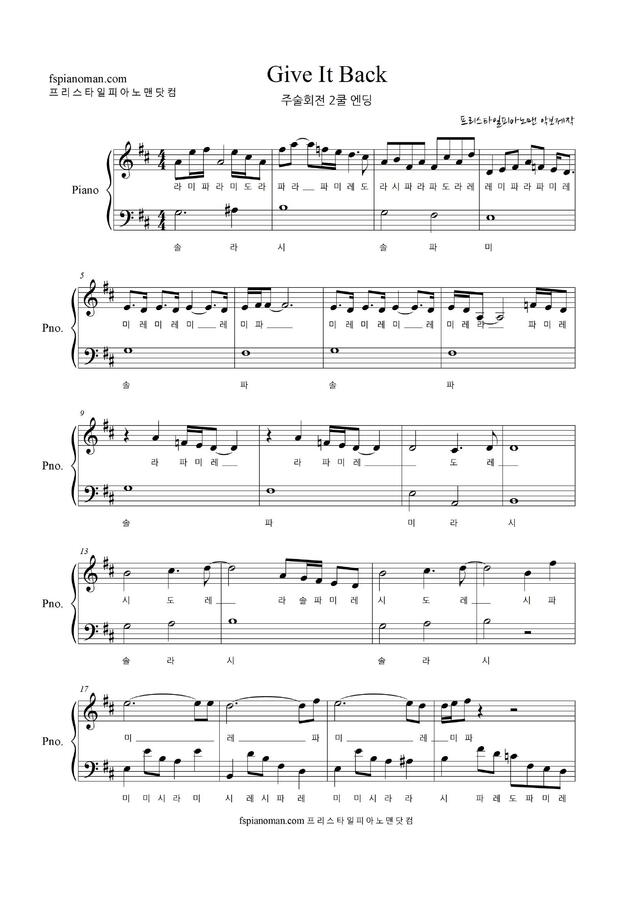 Freestyle Pianoman > Jujutsu Kaisen Ed 2(주술회전) – Give It Back (Easy) By …” style=”width:100%” title=”freestyle pianoman > Jujutsu Kaisen ED 2(주술회전) – Give It Back (EASY) by …” loading=”lazy”><figcaption>Freestyle Pianoman > Jujutsu Kaisen Ed 2(주술회전) – Give It Back (Easy) By …</figcaption></figure>
<figure><img decoding=