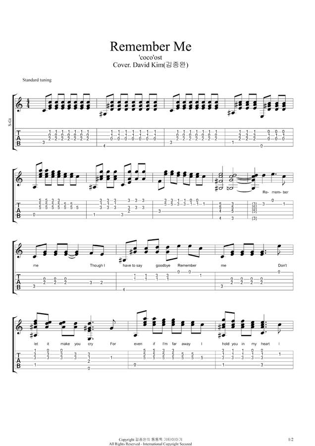 TongTongTalk Guitar > Remember Me Finger Style Guitar TAB+Chords/코코