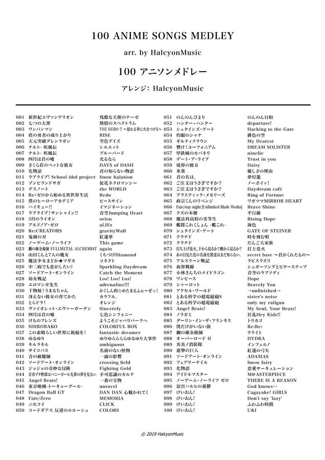 Halcyonmusic ハルシオン 100 Anime Songs Medley 19 By Halcyonmusic Halcyonmusic ハルシオン 100 Anime Songs Medley 19 By Halcyonmusic