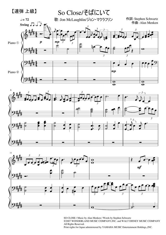 Soup Majo Alan Menken So Close Piano 4hands Enchanted By Soup Majo Soup Majo Alan Menken So Close Piano 4hands Enchanted By Soup Majo