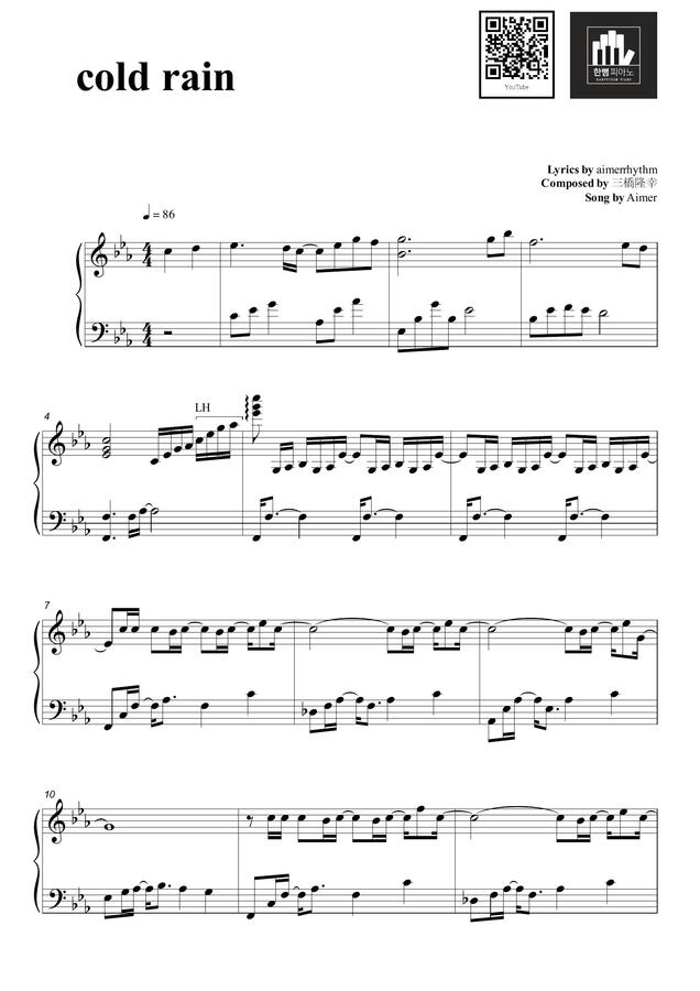 Aimer Cold Rain By Hanppyeompiano Sheet